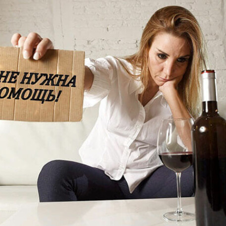 Винный алкоголизм: причины, симптомы и лечение